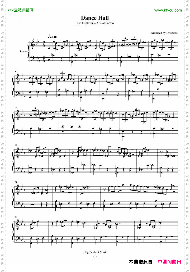 《舞蹈馆》恶魔城晓月圆舞曲