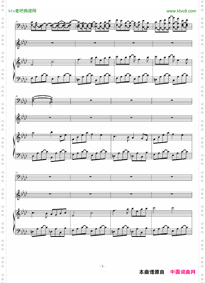 塞北随想曲