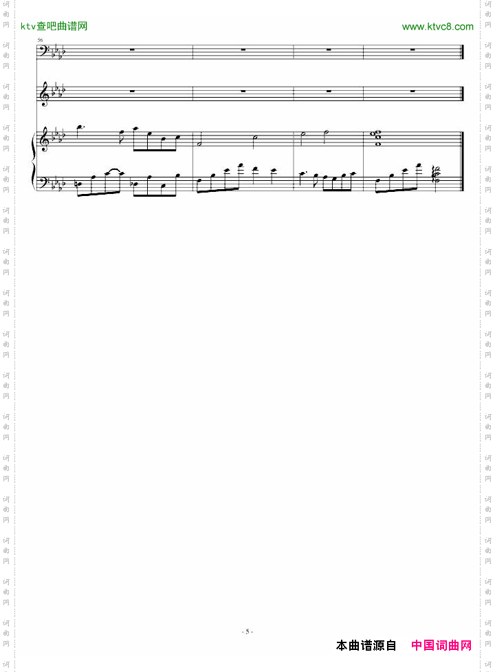塞北随想曲