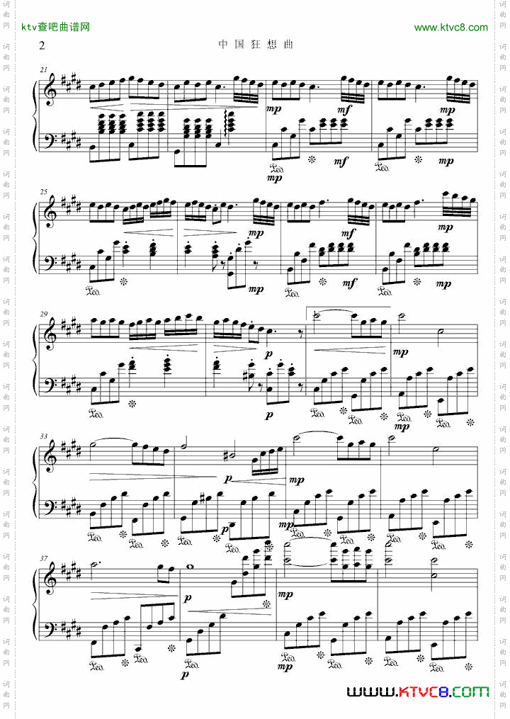 中国狂想曲：4‘58’‘