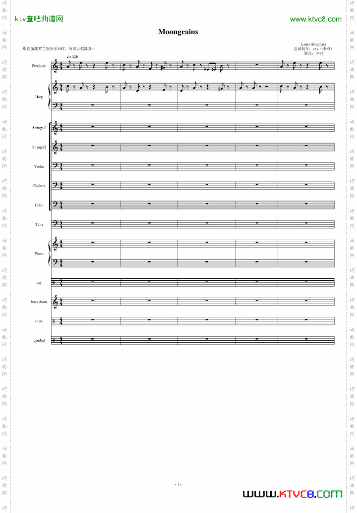 植物大战僵尸-黑夜[Moongrains]【总谱】