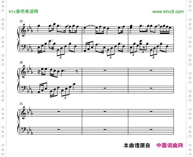寂寞在唱歌