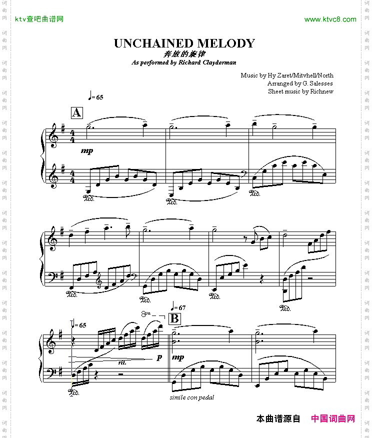 《人鬼情未了》主题曲