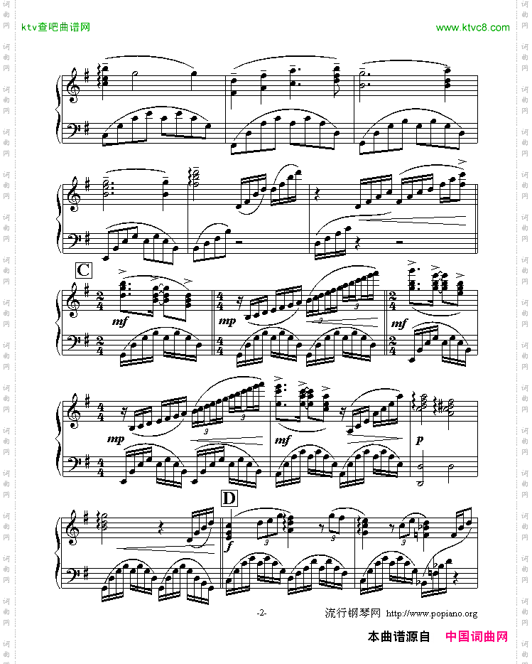 《人鬼情未了》主题曲