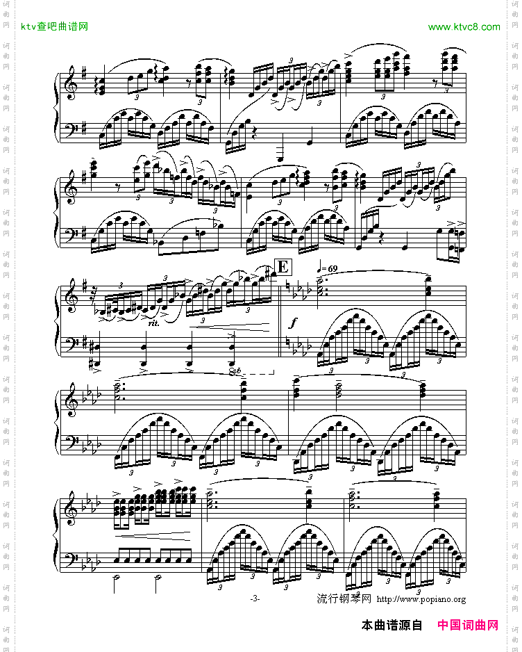 《人鬼情未了》主题曲