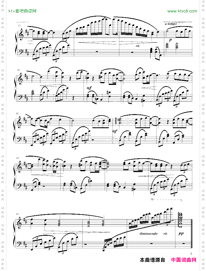 简爱-电视剧相思树主题音乐钢琴曲-D-华丽版