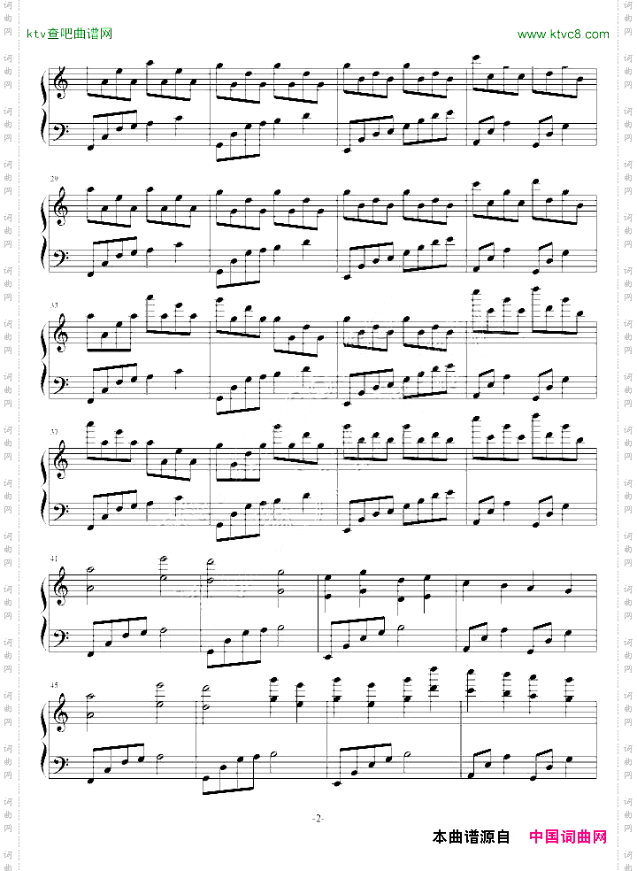 随想曲1：风中碎想