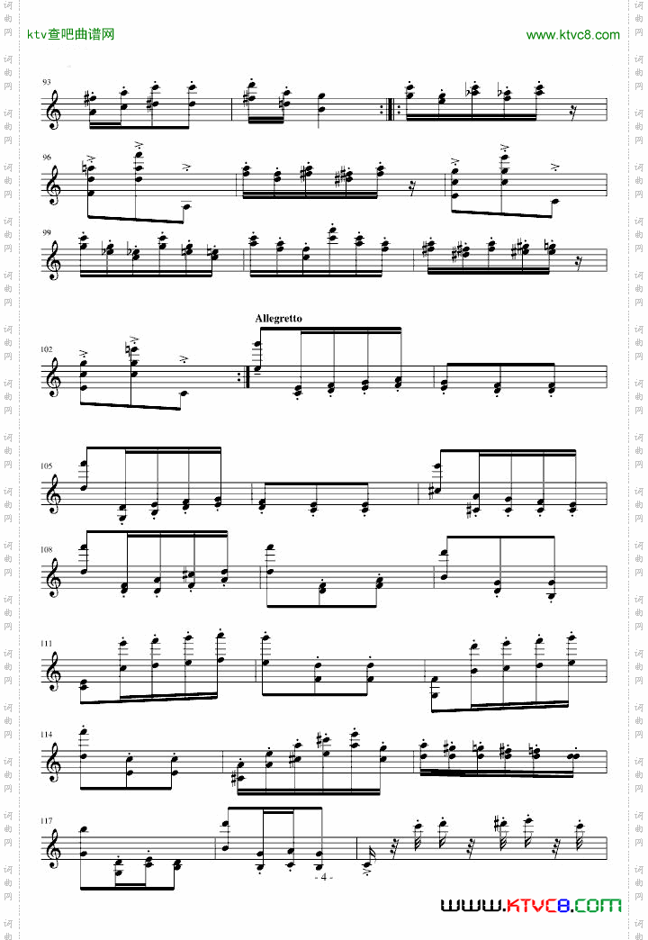 桑塔露琪亚变奏曲