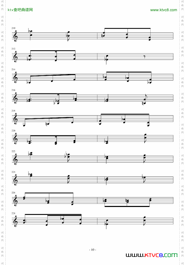 桑塔露琪亚变奏曲