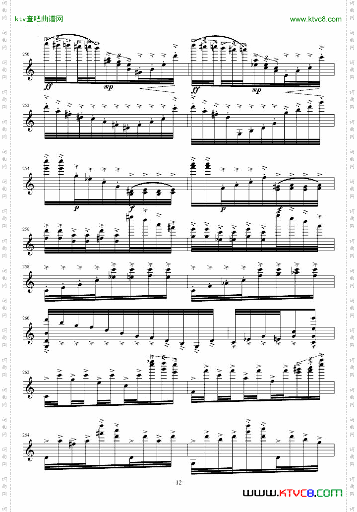 桑塔露琪亚变奏曲