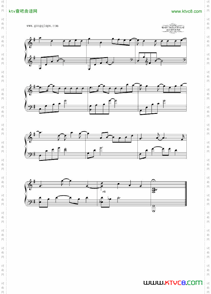 如果这就是爱情