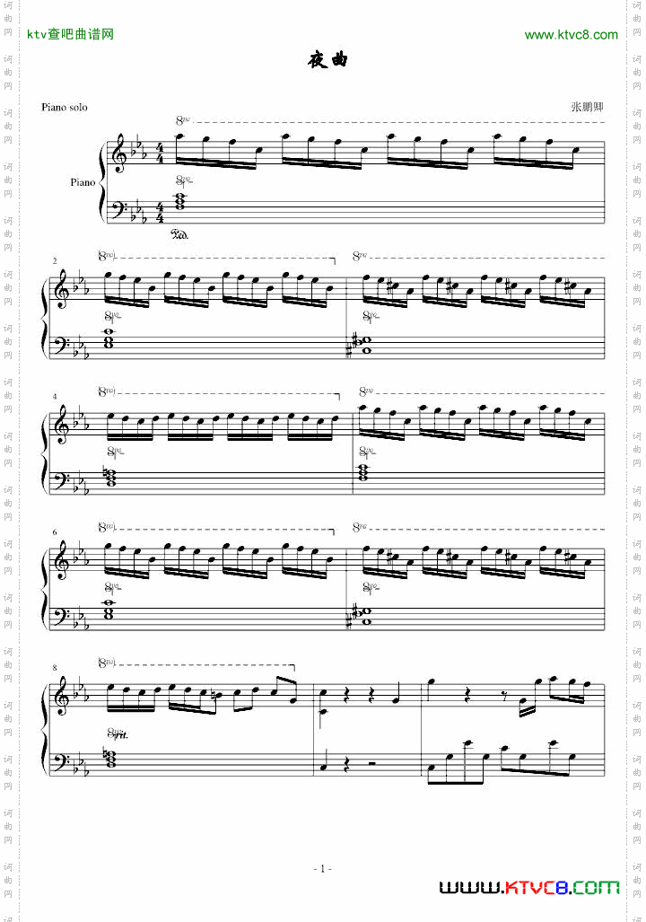 夜曲