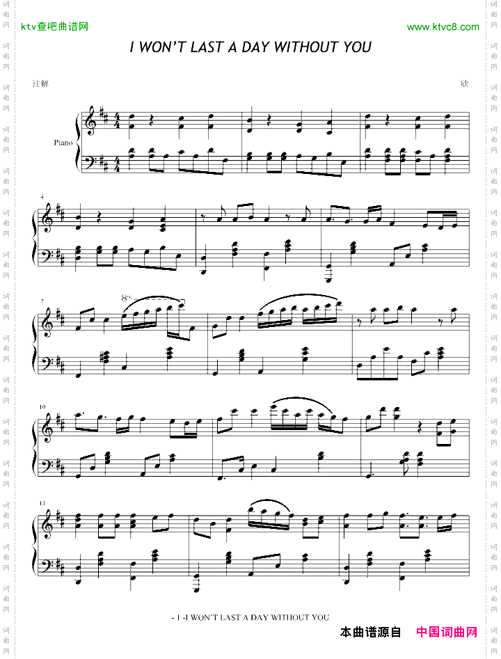 IWON’TLASTADAYWITHOUTYOU