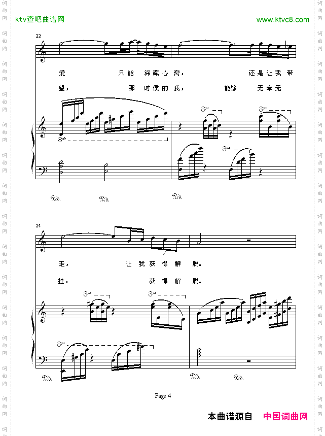 奢望
