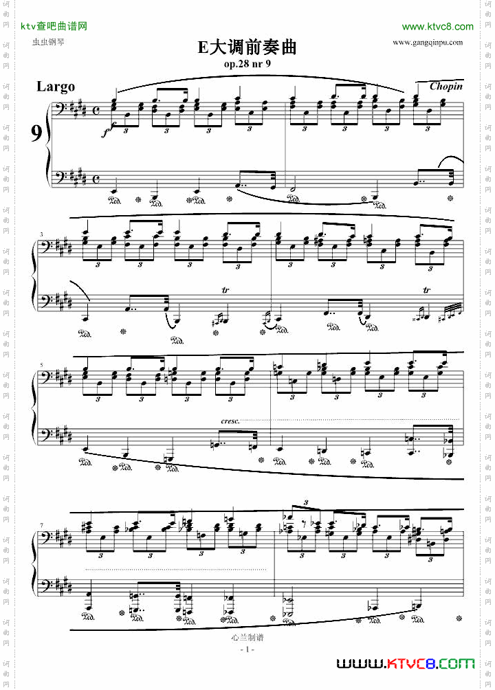 E大调前奏曲