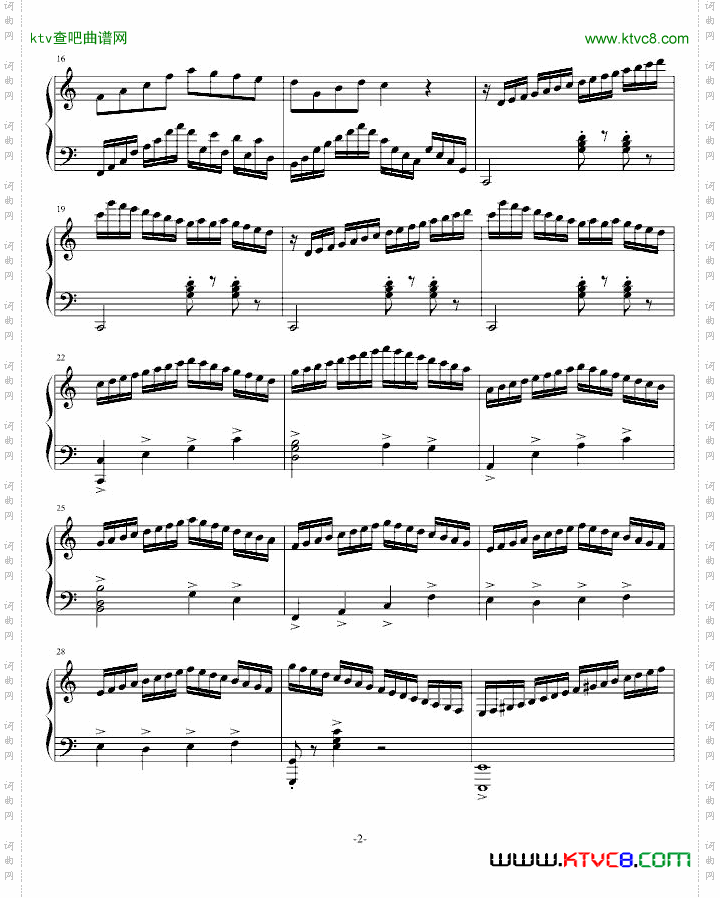 炫技曲第二首