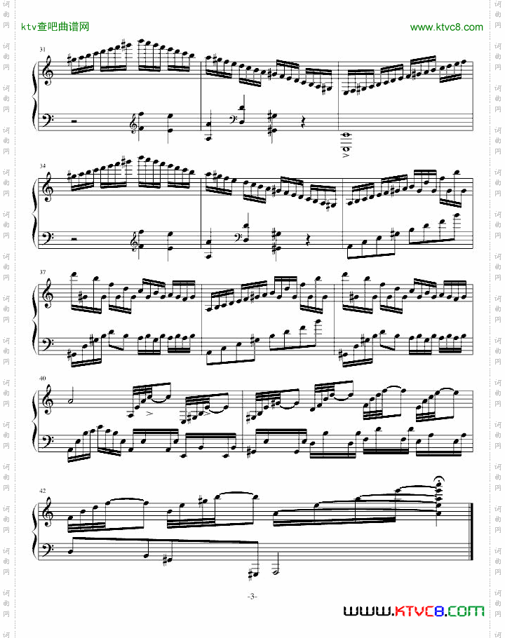 炫技曲第二首