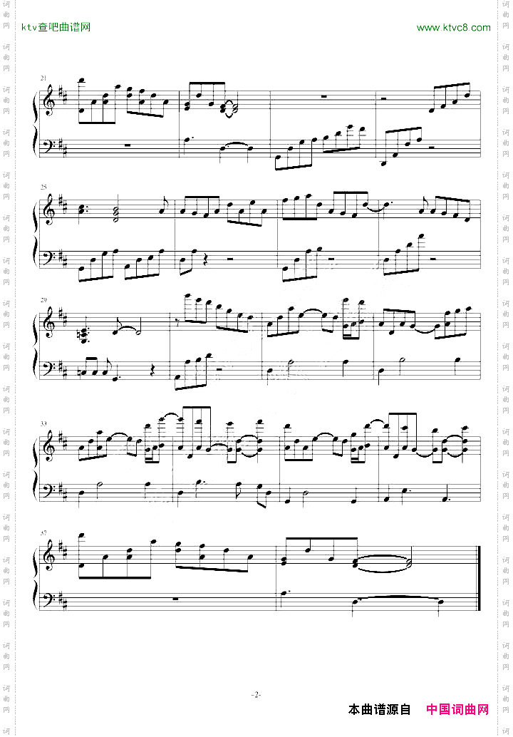 始まりの音色花开伊吕波BGM
