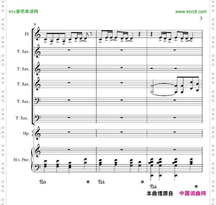 心雨