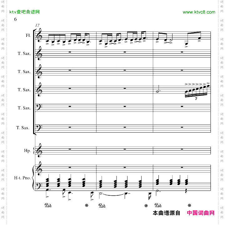 心雨