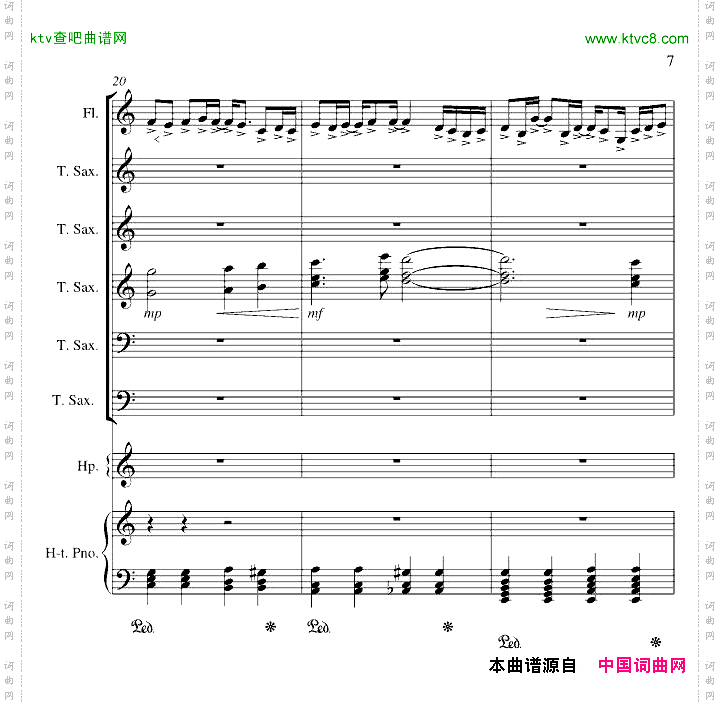 心雨