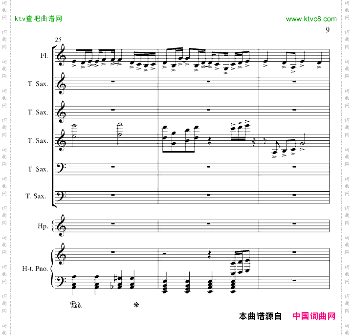 心雨