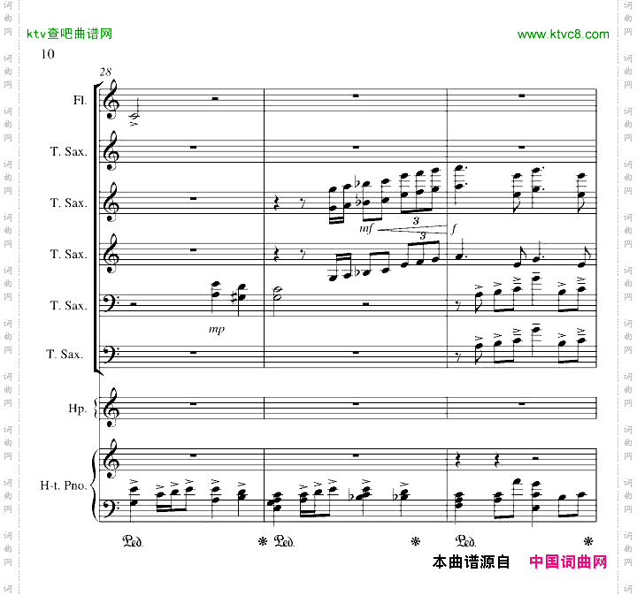 心雨