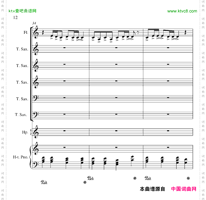 心雨