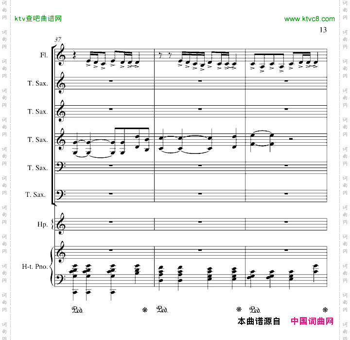 心雨