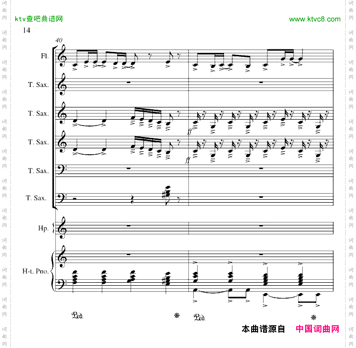 心雨