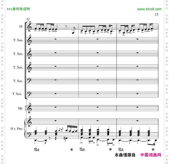 心雨