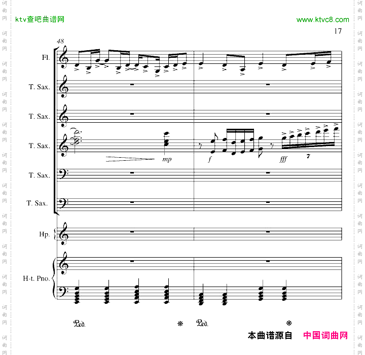 心雨