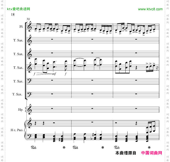 心雨