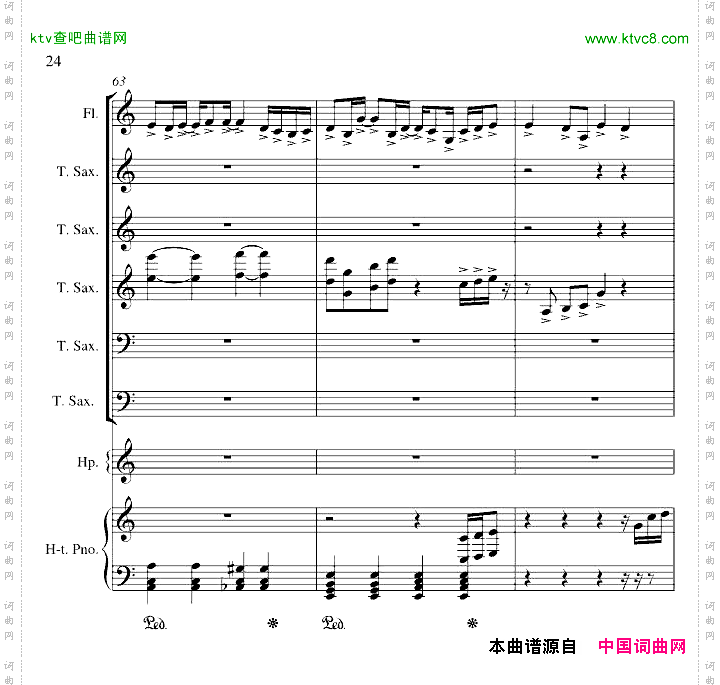 心雨