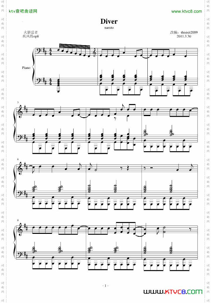 火影忍者疾风传最新主题曲diverop8