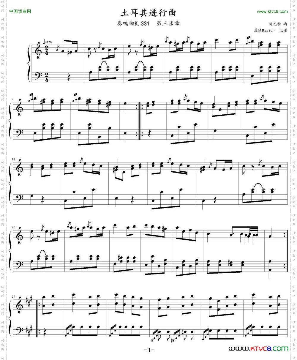 土耳其进行曲奏鸣曲K.331第三乐章_土耳其进行曲奏鸣曲K.331 第三乐章