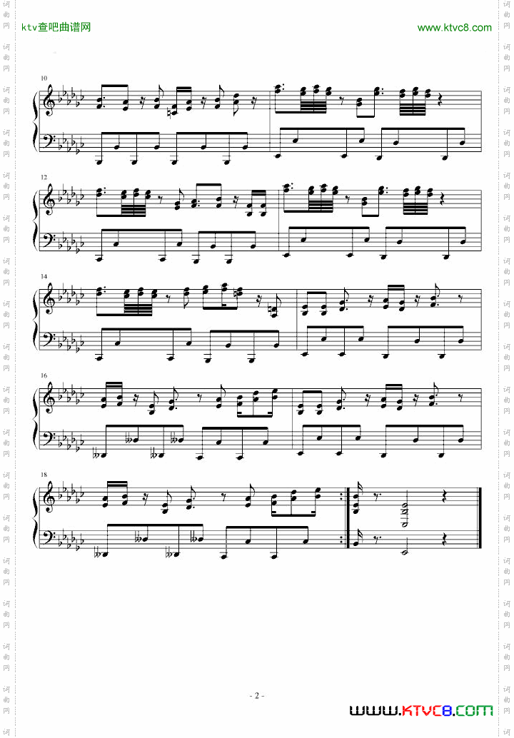 空中魂斗罗FinalStage