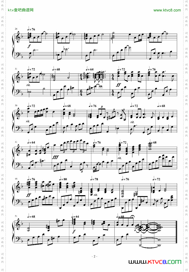 天使不在的12月插曲