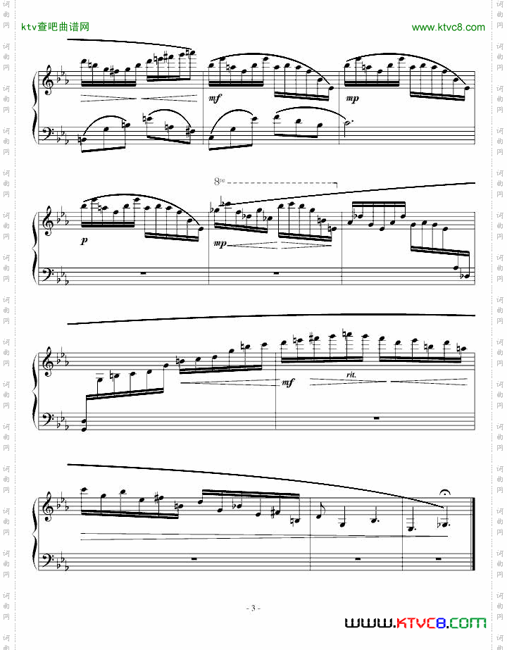 时间的纺车,第四分曲