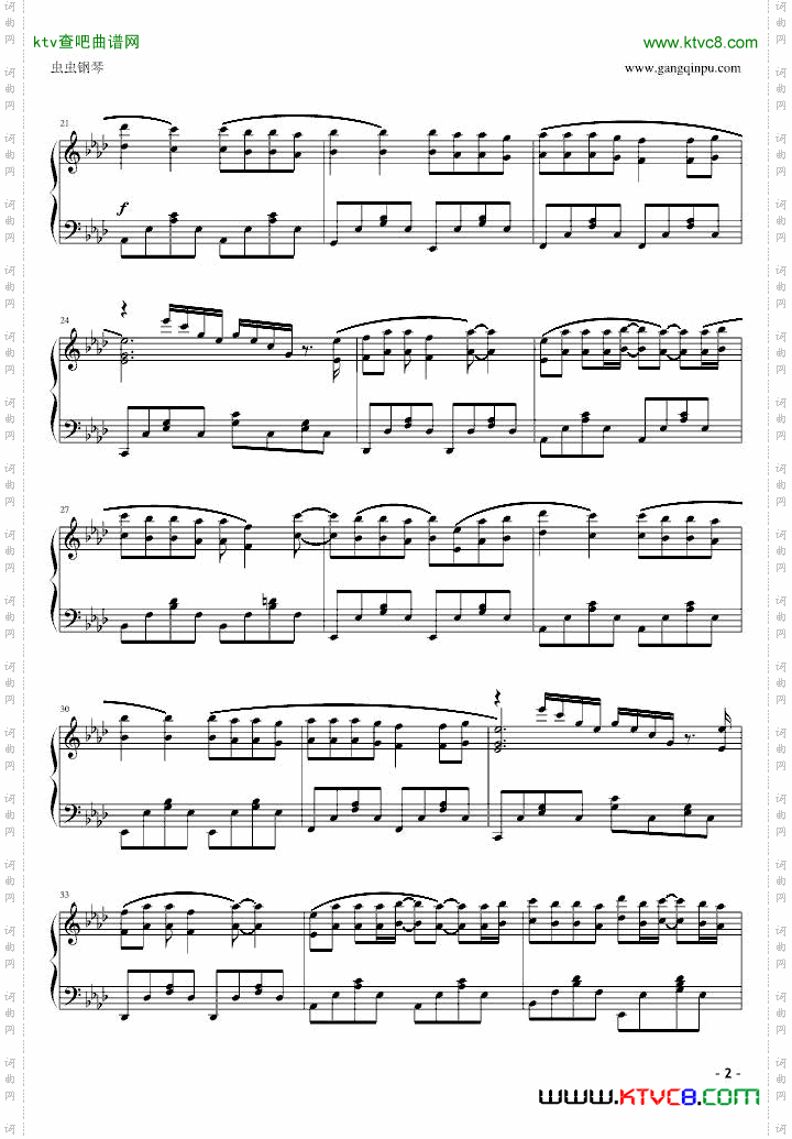 我要的飞翔-musicfish编配版