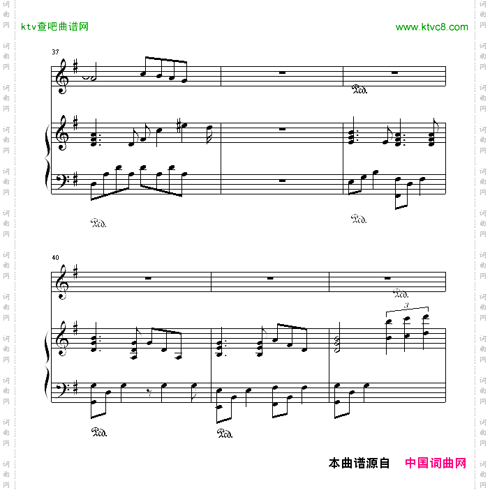 星晴