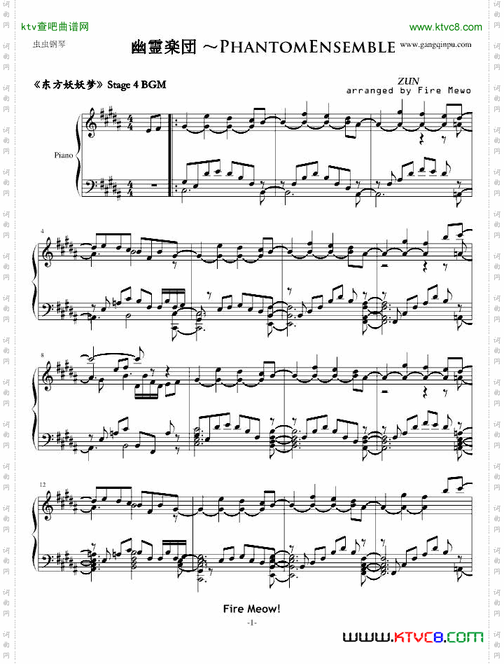 【东方妖妖梦】幽灵乐团PhantomEnsemble