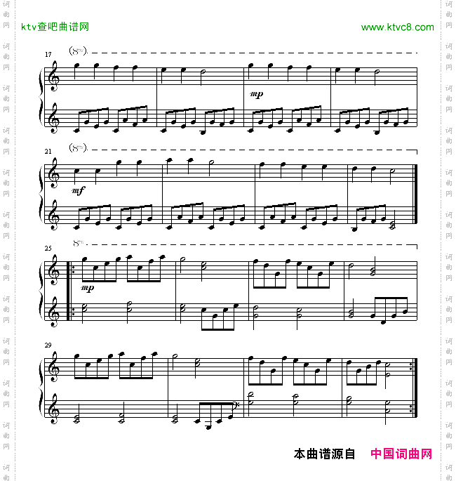 小星星