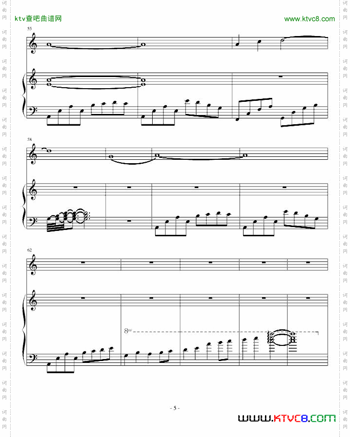 当年的月与云——阿七