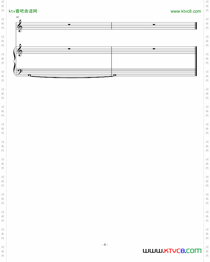 当年的月与云——阿七