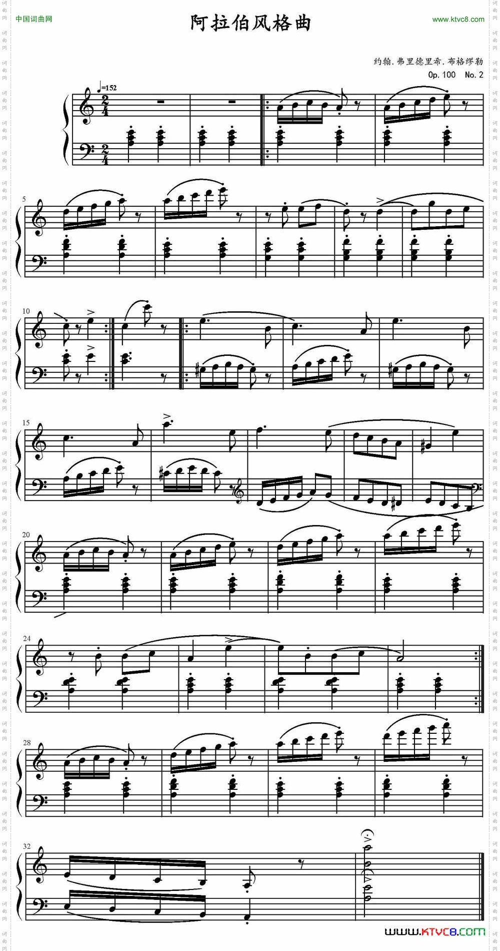 阿拉伯风格曲约翰·弗里德里希·布格繆勒Op.100，No.2