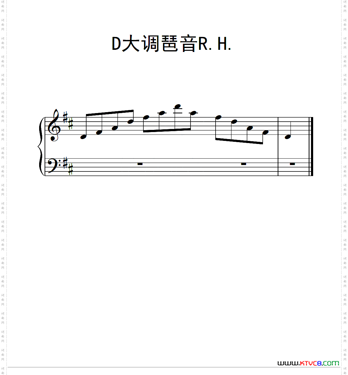 第二级D大调琶音RH中国音乐学院钢琴考级作品1~6级_第二级 D大调琶音R H中国音乐学院钢琴考级作品1~6级