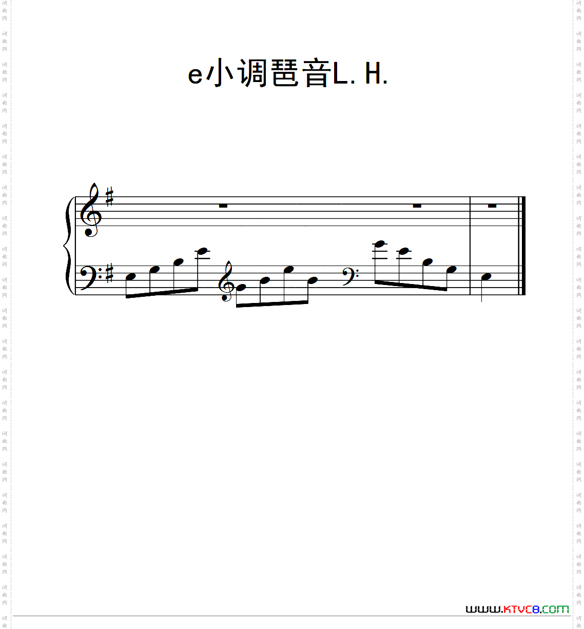 第二级e小调琶音LH中国音乐学院钢琴考级作品1~6级_第二级 e小调琶音L H中国音乐学院钢琴考级作品1~6级