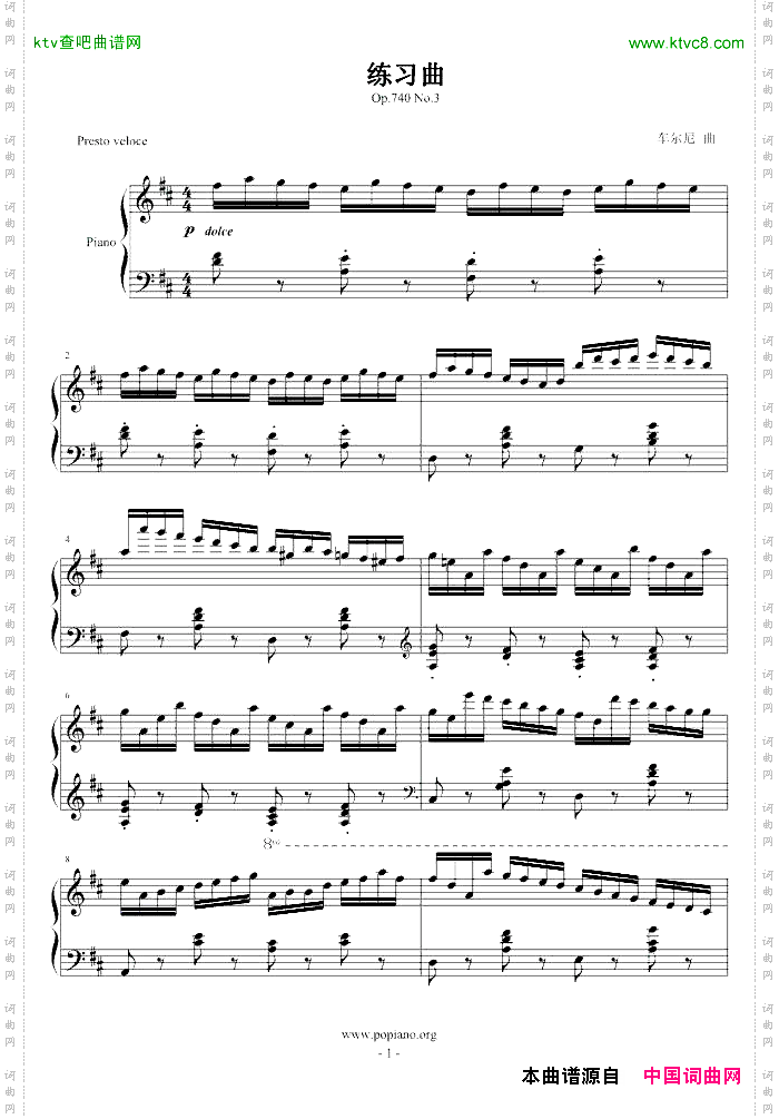 练习曲-Op.740No.3