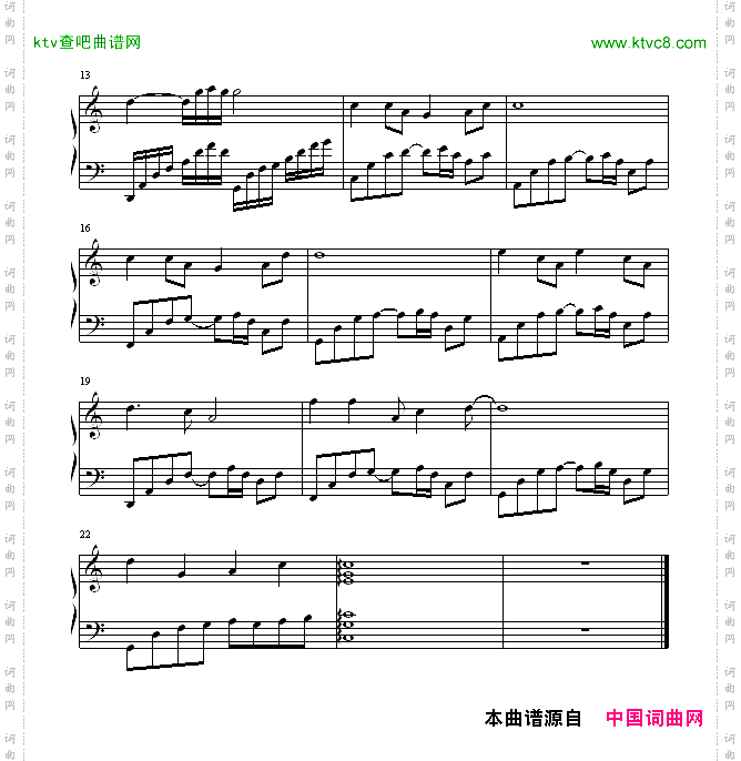 水调歌头